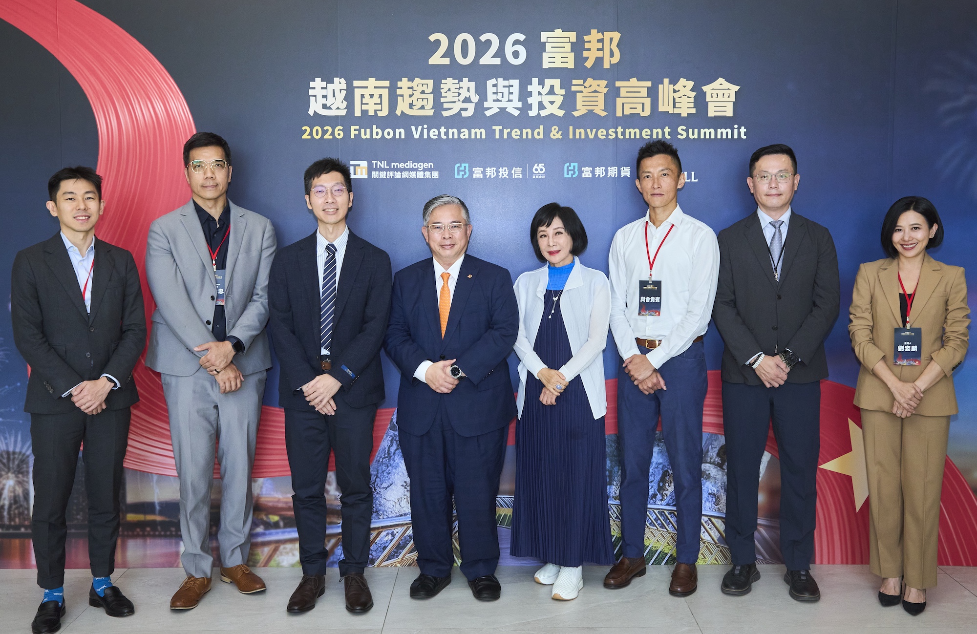 越南不只是世界工廠！富邦越南高峰會揭示市場升級的四大成長訊號
